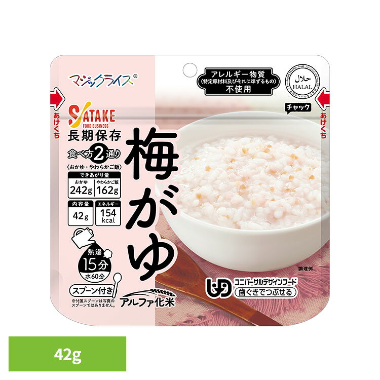 商品画像2