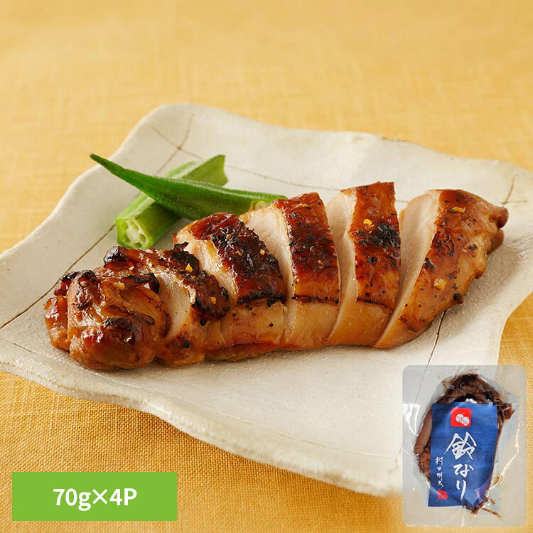 鈴なり 国産鶏のつけ焼ゆず風味 70g×4p IPK9鈴なり 鶏 ゆず 鶏肉 和風 和食 惣菜 冷凍 温めるだけ 鈴なり 【TD】 【代引不可】 ga-living-10013558 OLT DOOR パッケージ画像