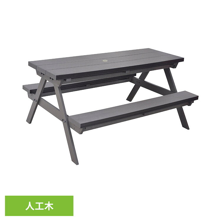 屋外でゆったりと過ごす、ちょっぴり贅沢な時間を自宅のお庭で実現。屋外使用に適した人工木だから、使うたびに設置・片付けの必要もいりません。うれしいことずくめの人工木一体型ベンチテーブルです。人工木一体型ベンチテーブルの特徴防腐性の高い人工木材人工木だから雨・水に強くメンテナンスも殆ど不要！天然木にある「ささくれ」「節」もないので安心してご使用いただけます。錆に強いアルミ素材を採用フレームには雨や水に強いアルミ素材を採用しているので、錆や腐食の心配がいらず、メンテナンスもほとんど不要です。パラソルにも対応可能天板中央に加工を施し(フタ付)、パラソルを差し込めるようにしました。※パラソルは別途ご購入下さい。●規格サイズ約：幅1500×奥1380×高725mm※座面までの高さ 約：395mm※パラソル取付口：直径50mm(内寸：44mm)※若干異なる場合がございます。重量約41kg※若干異なる場合がございます。セット内容■1/2座板×2座板支え×2脚×4天板支え×2補強アルミ×6ネジ、キャップ各種■2/2天板×1※詳しくは説明書をご確認下さい。カラーアッシュブラウン※掲載画像は実際の商品の色と異なる場合がございます。素材構造部材/天板・座板：人工木/フレーム：アルミ表面加工/フレーム：アルミ部 粉体塗装梱包数2個商品状態組み立て式ご注意ご使用前に組立取扱説明書をよくお読みいただき、正しくお使い下さい。※沖縄・離島配送不可本商品はメーカーより直接お届けするため、ご注文後のキャンセル・返品・内容変更は承れません。（検索用：旭興進 ベンチ アウトドア ピクニック 4524804135387）最強翌日配送対象商品に関するご案内 最強翌日配送対象商品・対象地域に該当する場合は最強翌日配送マークがご注文カゴ近くに表示されます。 最強翌日配送可能なお支払方法は【クレジットカード、代金引換、全額ポイント支払い】のみとなります。 下記の場合は最強翌日配送対象外となります。 ・15点以上ご購入いただいた場合 ・時間指定がある場合 ・ご注文時備考欄にご記入がある場合 ・決済処理にお時間を頂戴する場合 ・郵便番号や住所に誤りがある場合 ・最強翌日配送対象外の商品とご一緒にご注文いただいた場合 ・お届け先住所文字数が40文字以上の場合