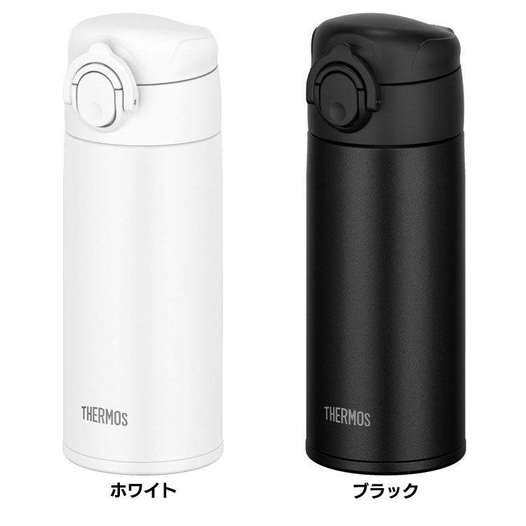 Rakuten - 水筒 350ml サーモス スポーツドリンク対応 ステンレスボトル 食洗機対応 ワンタッチ 真空断熱 保温 保冷 マグボトル おしゃれ スリム 軽量 コンパクト 携帯 通勤 通学 お出かけ THERMOS 真空断熱ケータイマグ JOK-350 *