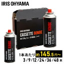 タカラスタンダード グリル焼き網 ヤキアミ 388778100 10194131（タカラスタンダード品番10194131/パロマ品番388778100）タカラスタンダードのキッチンに組み込まれているパロマ製ビルトインコンロ用