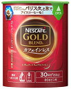 ネスカフェ ゴールドブレンド　コーヒー ネスカフェ ゴールドブレンド カフェインレス エコ＆システムパック 60g×3本セット