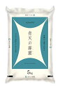 【精米】青天の霹靂 青森県産初の米最高評価「特A」米