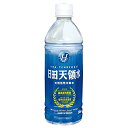 [2CS]日田天領水（500ml×24本）×2箱 その1