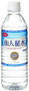 岩手の究極の名水 仙人秘水 500ml×24本×2ケースセット