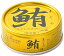 伊藤食品 鮪ライトツナフレーク（油漬）70g (金)×48缶