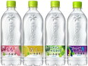 コカコーラ い・ろ・は・す アソート 限定 北のぶどうミックス もも なし シャインマスカット 天然水 いろはす 4種 各6本【計24本】