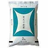 令和2年産 青天の霹靂 新米 2kg令和二年産 （特Aランク連続受賞）お買い得 お米...