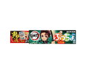ぷっちょワールド 鬼滅の刃(鬼消しゴム)1box12個入り