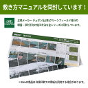 [楽天1位受賞] ザバーン 240G 1m×30m 耐用年数:約7～13年（曝露） 防草シート 雑草防止 除草 砂利下シート 法面 農業 高耐久 透水 緑 240グリーン グリーンフィールド 240Gグリーン XA-240G1.0【GF】 3