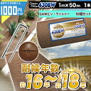 クーポン付 法人/個人事業主/施設宛限定価格 固い材質のため曲げて梱包できない防草シート ［50平米＋GAWコ型150mmピン＋GAロゴワッシャー茶 各50個］ GreenArts 430BW 1m×50m 高密度 防草シート 雑草防止 砂利下 高耐久 透水 茶 ブラウン