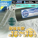 法人/個人事業主/施設宛限定価格 固い材質のため曲げて梱包できない防草シート ［100平米＋GAWコ型150mmピン＋GAロゴワッシャー各100個］ GreenArts 430Z 2m×50m 高密度 防草シート 雑草防止 除草 砂利下シート 法面 高耐久 緑 グリーン
