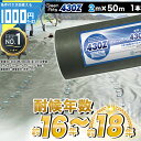 楽天1位受賞 法人/個人事業主/施設宛限定価格 固い材質のため曲げて梱包できない防草シート 高密度 GreenArts 430Z 2m×50m 防草シート 雑草防止 除草 砂利下シート 法面 高耐久 緑 グリーン