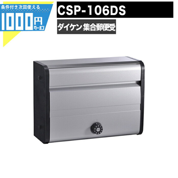 楽天市場】csp-106dsの通販 楽天市場】csp-106dsの通販