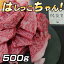 ̓ ͂ 󂠂 ꋍ Ya 500g  MtgyyVLO1ʊlz ꋍ 500g a Y   ͂ ē Zbg [X Jr ؂藎Ƃ   a uh Ă BBQ p  ̓ ̓