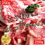 Ƥ  å Ϥä 250g ͤ 250g  µA5    ֥ꥹ ڤȤ500g250g2P  Ƥ ֤   Ƥ Ŵľ 饤 ե ץ쥼 £ Х Х 2~4 ֤