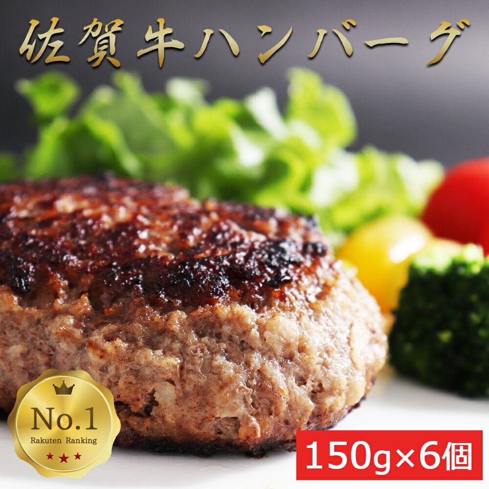 ハンバーグ お歳暮 お肉 ギフト 楽