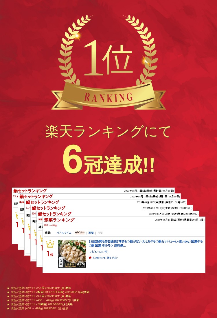 ＼あす楽／【醤油】博多もつ鍋 がばい 黒毛和牛もつ鍋セット（3〜4人前/600g）【2セット以上でおまけ】送料無料 即日 発送 もつ鍋 スープ 牛肉 翌日 お取り寄せ 鍋セット テレビ 牛もつ鍋 博多モツ鍋 ギフト 贈り物 誕生日 御祝 2024 2