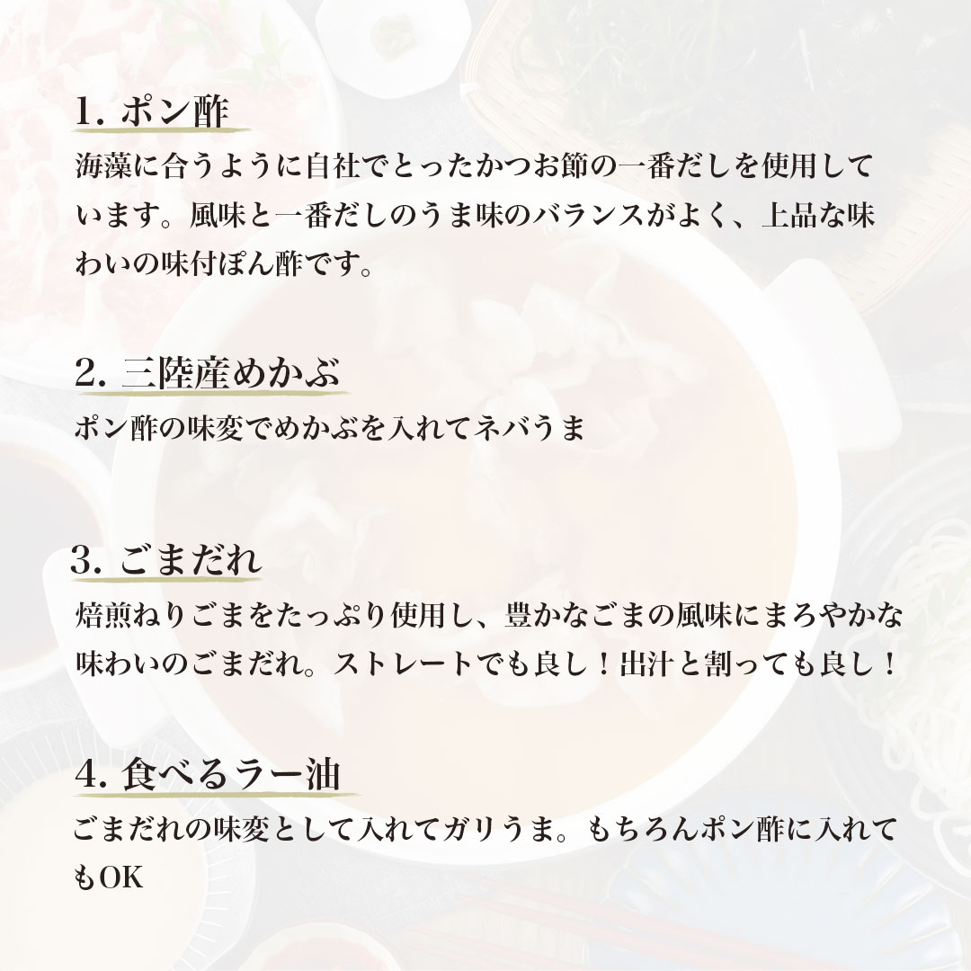 三種の海藻de豚しゃぶ 霧島山麓 SPF豚 し...の紹介画像3