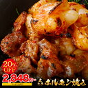 \期間限定!クーポン利用で3,560円→2,848円! 7月19日 20:00~ 26日 1:59大とろホルモン焼き バーベキュー(BBQ)焼肉 ホルモン 牛ホルモン 焼肉セット 小腸丸腸 父の日 テレビ ご飯のお供 肉 高級 食品ロス 牛肉 フードロス もつ コプチャン キャンプ ソロキャンプ