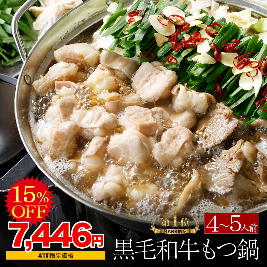 \期間限定!クーポン利用で8,760円→7,446円! 11月21日 00:00〜 27日 09:59あす楽 \土日祝も発送/【マツコの知らない世界で紹介】博多...