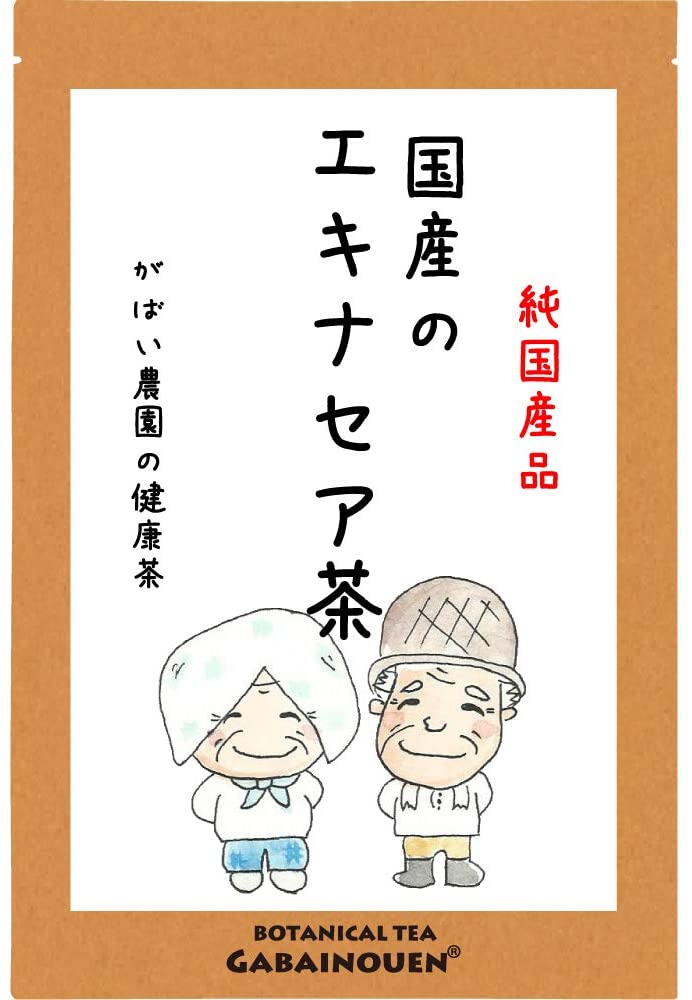 国産 エキナセア茶 2g×30包【送料無