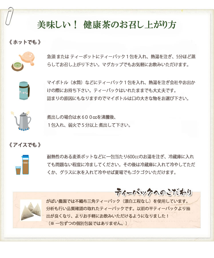 有機栽培 グァバ茶 2g×40包【グァバ茶/グアバ茶/グアバ茶 国産/グァバ茶 送料無料/グァバ茶/ぐあば茶/グァバ茶 国産/健康茶】