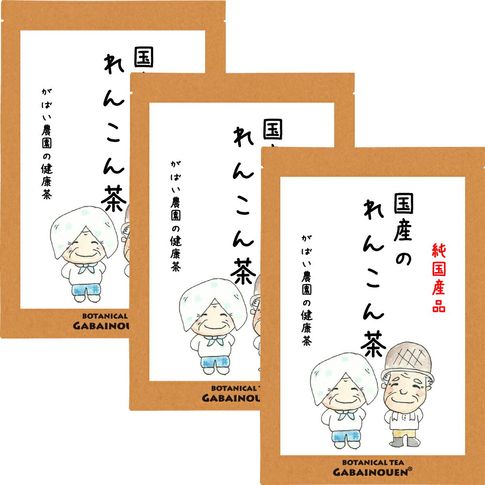 古閑畜産 からしれんこん棒 明太子味 30g×4本 おつまみ おやつ 熊本名物 辛子蓮根 カラシレンコン ハルマキ レンチン 簡単 手軽 冷凍食品 辛さ控えめ