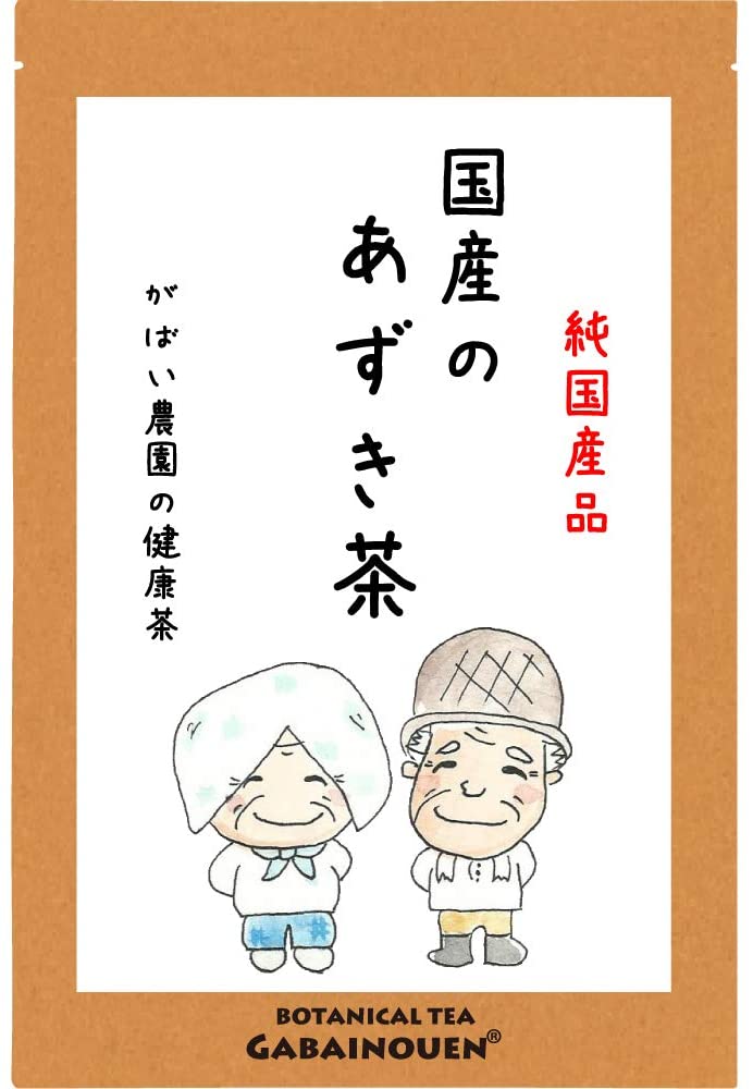北海道産 あずき茶 5g×40包【国産 送