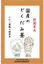 国産 どくだみ茶 3g×40包【お茶/プレ