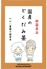 https://thumbnail.image.rakuten.co.jp/@0_mall/gabainouen/cabinet/dokudami/imgrc0062834342.jpg