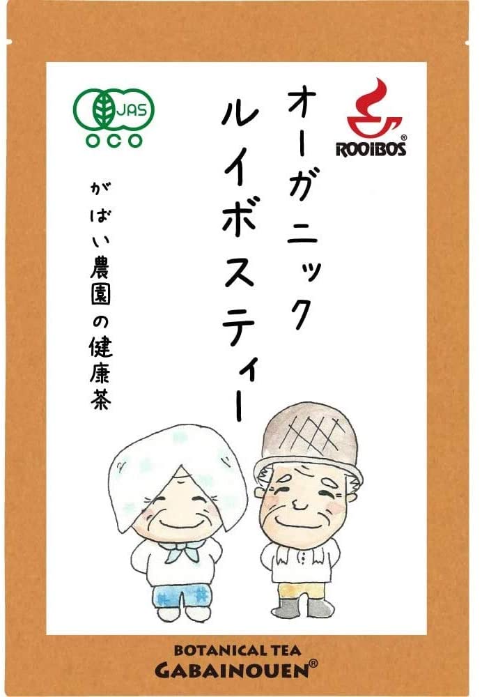 オーガニック ルイボスティー 3g×50包【お茶/ギフト/プレゼント/送料無料/水銀検査済/ノンカフェイン/有機/南アフリカ産/がばい農園/健康茶/ティーパック/昔ながらの手作り製法/1袋はポスト投函/2袋以上で宅急便】