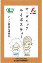 楽天【健康茶専門店】 がばい農園オーガニック ルイボスティー 3g×50包【お茶/ギフト/プレゼント/送料無料/水銀検査済/ノンカフェイン/有機/南アフリカ産/がばい農園/健康茶/ティーパック/昔ながらの手作り製法/1袋はポスト投函/2袋以上で宅急便】