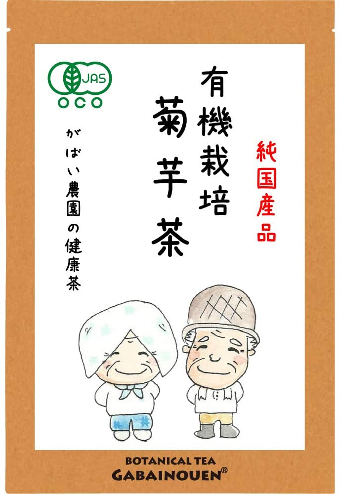有機栽培 国産 菊芋茶 2g×40包【送料