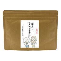 桑の葉青汁 100g