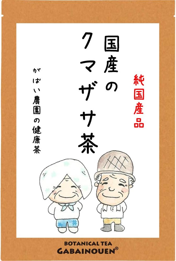 楽天【健康茶専門店】 がばい農園国産 クマザサ茶 2g×40包【ノンカフェイン/クマザサ茶/熊笹茶/くまざさ茶/栽培期間中農薬不使用/送料無料/クマザサ/熊笹/健康茶/がばい農園/健康茶/手作り/ティーパック/昔ながらの手作り製法/1袋はポスト投函/2袋以上で宅急便】