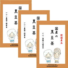 https://thumbnail.image.rakuten.co.jp/@0_mall/gabainouen/cabinet/kuromame/k-kuromame-set-01.jpg