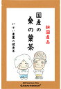 商品説明 名称 国産 桑の葉茶 原材料 桑の葉 原料原産地 徳島県産 内容量 3g×40包 カフェインの有無 ノンカフェイン 賞味期限 パッケージ裏面に記載 保存方法 高温多湿を避け、移り香にご注意下さい。 メーカー名 がばい農園株式会社 有機JAS 認定番号 ： KOW-24112701 HACCP証明書番号 ： th-0201701058 広告文責 がばい農園株式会社 0952-37-5358 製造加工地 佐賀県 商品区分 食品 成分表示 栄養成分表示(100mlあたり) エネルギー・・・・0kcal たんぱく質・・・・0g 脂　　質・・・・・0g 炭水化物・・・・・0g ナトリウム・・・・1mg 食塩相当量・・・・0g 注意事項 本品製造工場では小麦、そば、大豆を含む製品と同じ工場内で製品を生産しています。 体質に合わないと思われる時は、ご使用を中止し、お医者様のご指示にお従い下さい。