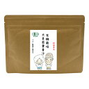 有機栽培 大麦若葉青汁 100g【大麦若葉青汁/青汁/大麦若葉粉末/大麦若葉青汁 国産/大麦若葉青汁 送料無料/大麦若葉青汁 栽培期間中農薬不使用/大麦若葉粉末100%/健康食品】