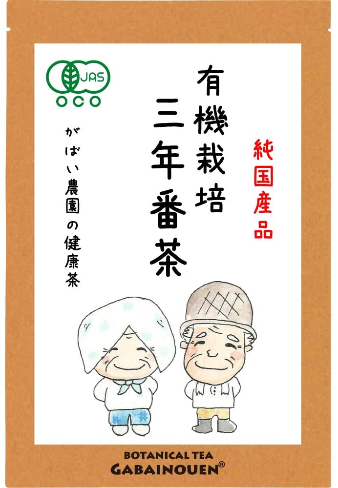楽天市場】無農薬 三年番茶の通販 楽天市場】無農薬 三年番茶の通販