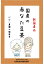 国産 赤なた豆茶 3g×30包 送料無料【なたまめ茶 国産 なた豆茶 刀豆茶 なたまめちゃ 赤なたまめ茶 なた豆茶/なたまめ茶/なたまめ茶 国産/刀豆茶/ナタ豆茶/送料無料/赤なたまめ茶/赤なたまめ茶 国産 健康茶】