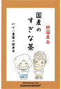 国産 すぎな茶 2g×40包【国産/送料無