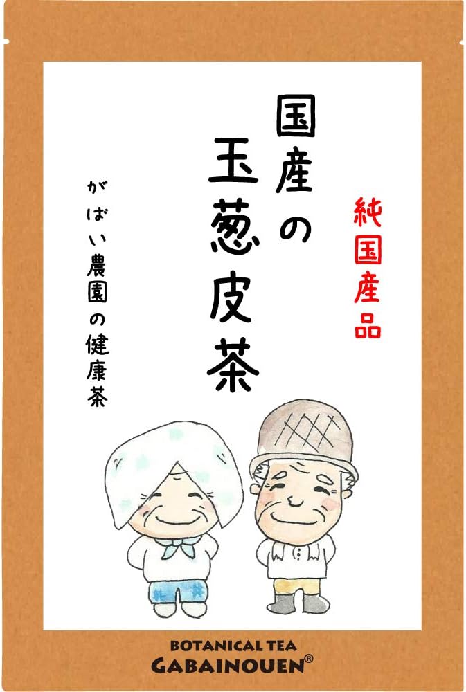 国産 玉葱皮茶 2g×40包【送料無料/無添加/おちゃ/お茶/ノンカフェイン/玉葱茶/たまねぎ/皮茶/たまねぎ..