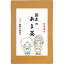 あま茶 2g×30包【甘茶/甘茶 国産/甘茶 ティーバッグ/甘茶 送料無料/健康茶】