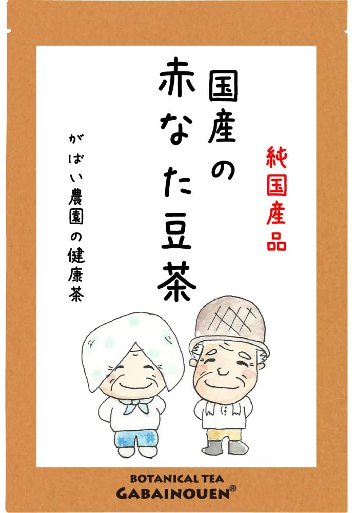 国産 赤なた豆茶 3g×30包【お茶/送料