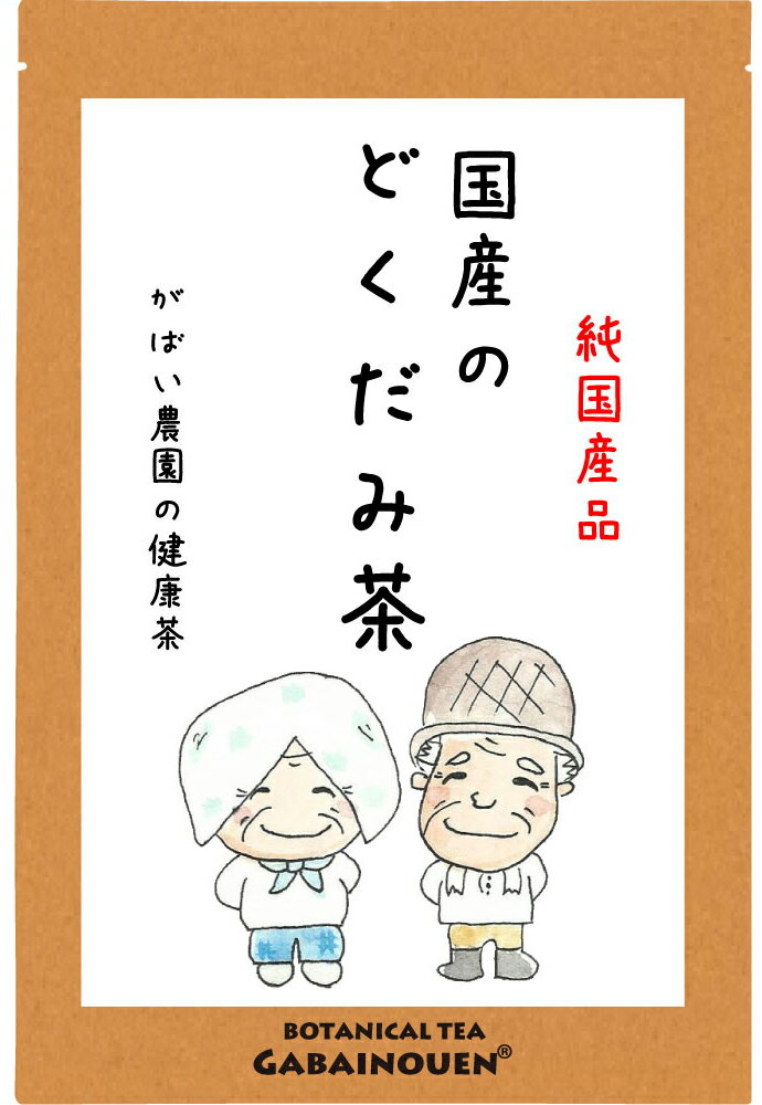 国産 どくだみ茶 3g×40包【お茶/プレ