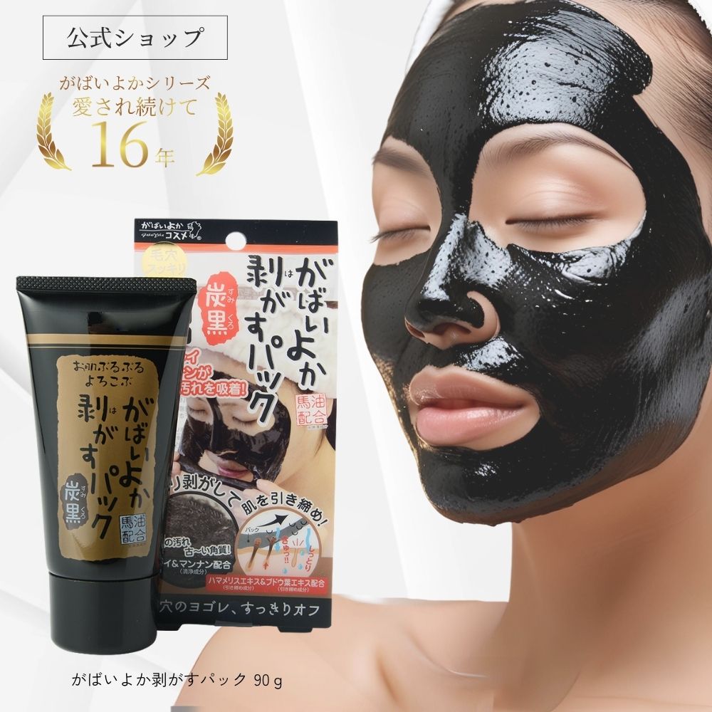 Ф褫  ѥåú 90g / ӷѥå ɡѥå եѥå ӷꥱ ԡ ӷ  Ѽ  ...