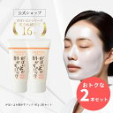 【お得2個セット 10%OFF】がばいよか 公式 剥がすパック 90g×2個 / 毛穴パック 鼻パック フェイスパック 毛穴ケア ピーリング 毛穴 角質 角栓 ...