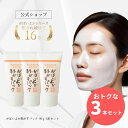 【お得な3個セット 20%OFF】がばいよか 剥がすパック 90g×3個セット / 毛穴パック 鼻パック フェイスパック 毛穴ケア ピーリング 毛穴 角質 角栓...