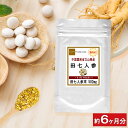 【まとめて購入2袋入り10％割引】【簡易包装】養生片仔廣（へんしこう）250mg×180粒×2袋セット【smtb-k】【kb】